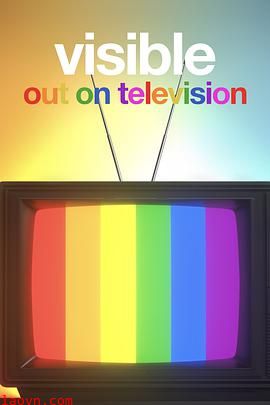 从暗到明：电视与彩虹史