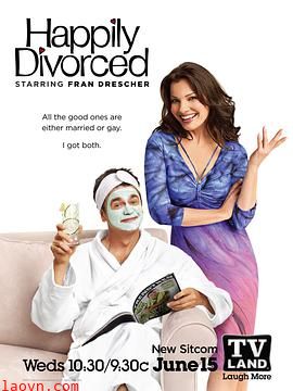 离婚快乐第一季