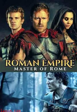 罗马帝国第二季
