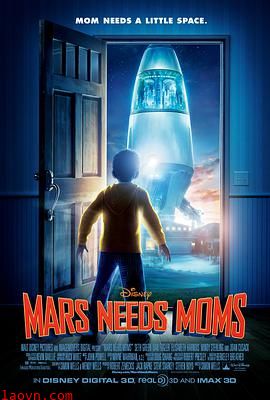 火星需要妈妈