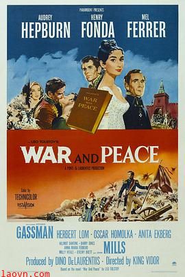 战争与和平1956