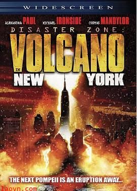 灾难地带：纽约火山
