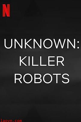 地球未知档案：杀手机器人