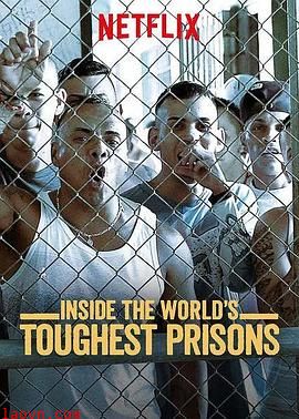 深入全球最难熬的监狱第七季