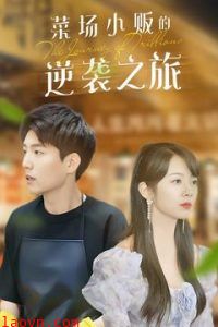 物价贬值：莱场小贩钞级逆袭