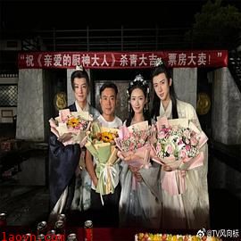 亲爱的厨神大人