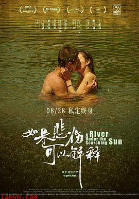 如果悲伤可以解释