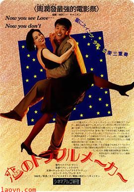 我爱扭纹柴粤语