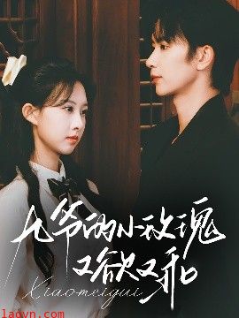 九爷的小玫瑰又欲又乖