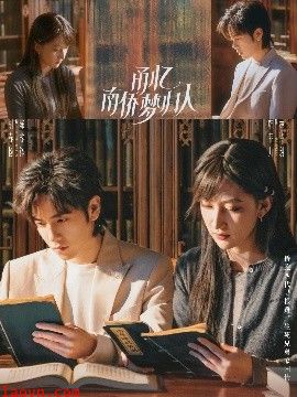 甬忆南侨梦归人