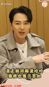 谁传出了我的Y照