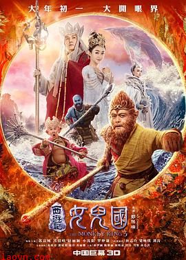 西游记女儿国粤语