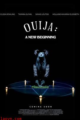 通灵：一个新的开始