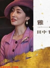 重生娇妻的商界风云录&商界女王风云录