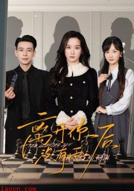 离开你后没有雨