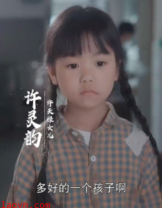 十年明月照我还