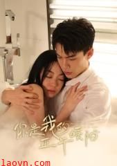 你是我的正午暖阳