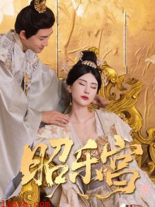 回到古代当太监87集