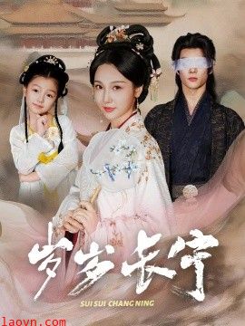 岁岁长宁＆若待玉兰重开时