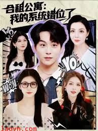 合租公寓我的系统错位了