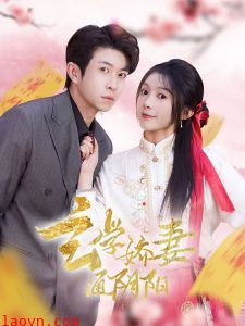 玄学娇妻通阴阳