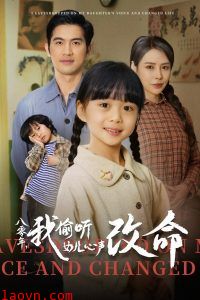 八零年我偷听女儿心声改命