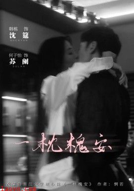 一觉醒来我和死对头结婚生崽