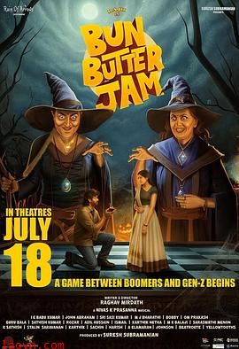 面包黄油甜蜜蜜