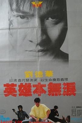 毁灭号地车国语