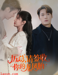 历总，请签收你的龙凤胎