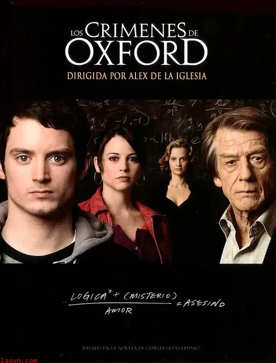 牛津谜案【影视解说】