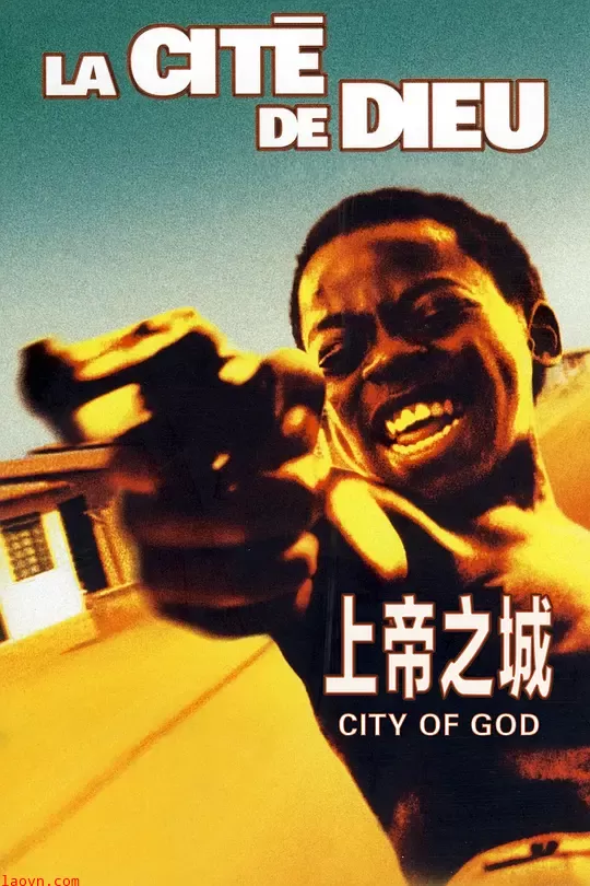 上帝之城【影视解说】