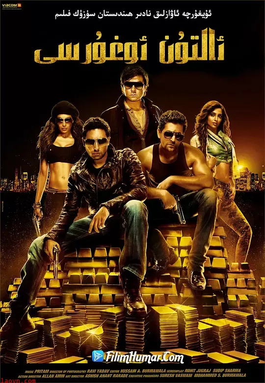 超级大玩家【影视解说】