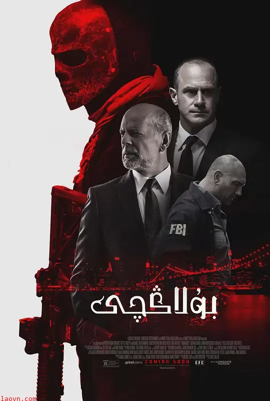 掠夺者【影视解说】