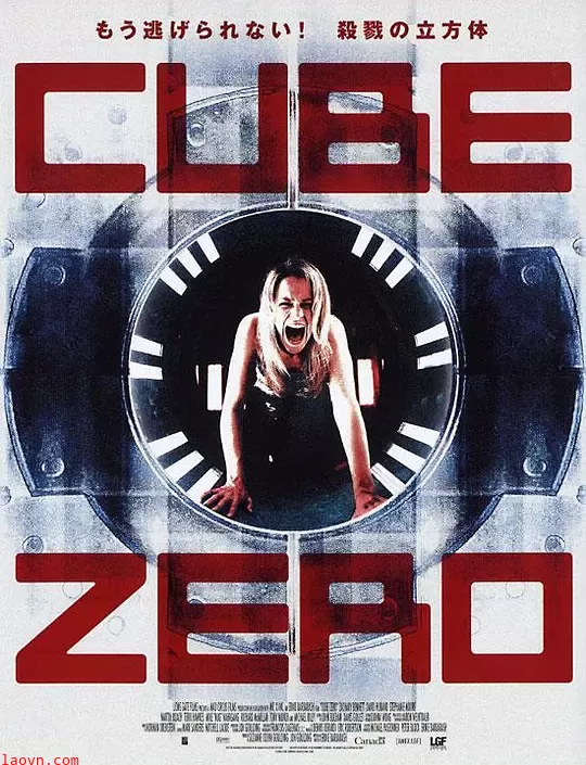 心慌方【影视解说】