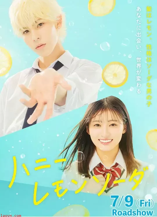 蜂蜜柠檬苏打【影视解说】