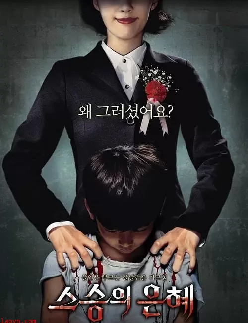 卸尸宴【影视解说】