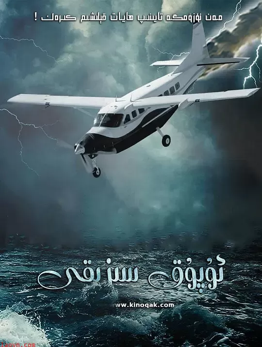 地平线【影视解说】