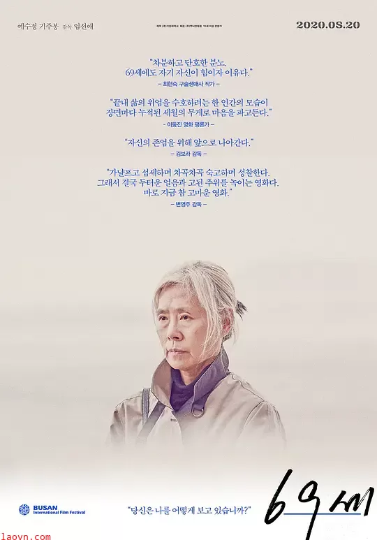 老夫人【影视解说】