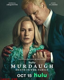 默多家族：弑亲骇闻