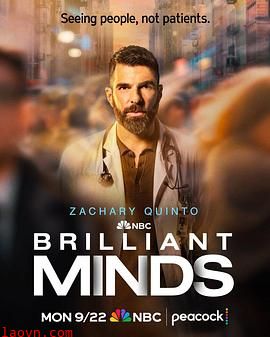 绝妙心灵第二季