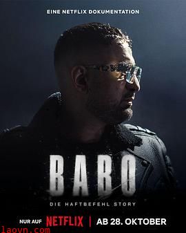 哈夫特贝菲尔：德国说唱天王传奇