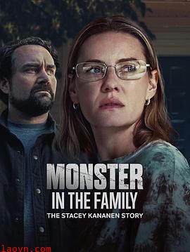 家中怪物:史黛西·可拿南的故事