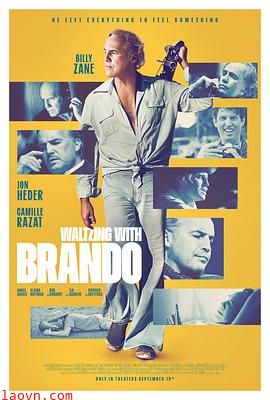 与白兰度共跳华尔兹