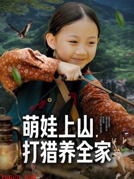 萌娃助攻：穿越辣妈的都市逆袭