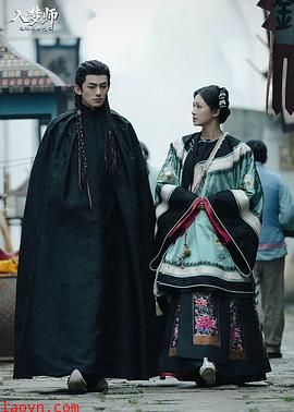 入梦师之拂衣与阿七