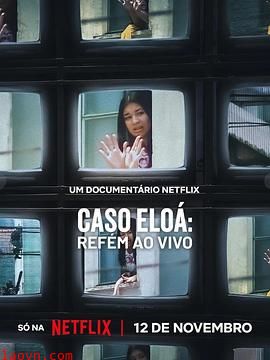 巴西少女人质事件:悲剧直播