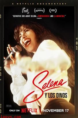 塞琳娜与洛斯·迪诺斯