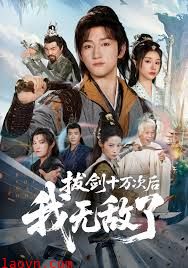 拔剑十万次后我无敌了