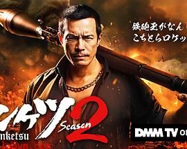 正港男一匹第二季